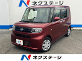沖縄県内での販売・登録が条件※宮古島除く