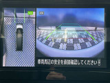アラウンドビューモニター。前後左右の4つのカメラで車を上から見たような映像をナビ画面に映すので人や物を確認できとても安全です。