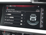 Audiの独創的なテクノロジーが、得も言われぬ安心感に包まれた走りを提供します。