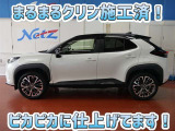 安心のトヨタ認定中古車♪車両検査証明書・ロングラン保証・まるまるクリン施工済でワンランク違う中古車
