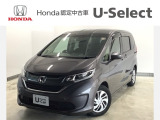☆ようこそ☆ この度はホンダモビリティ中四国の在庫車両をご覧いただきましてありがとうございます。
