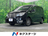 4WD 両側電動ドア SDナビ バックカメラ LEDヘッド ETC
