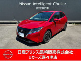 令和5年式ノート入荷しました。