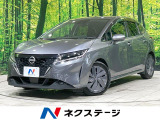 エマージェンシーブレーキ プロパイロット 禁煙車 コーナーセンサー