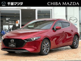 千葉マツダでございます。ご覧いただきありがとうございます。お気軽にお問合せ下さい。