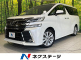 衝突被害軽減システム レーダークルーズ 禁煙車 ドラレコ コーナーセンサ