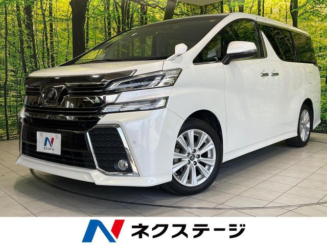 ヴェルファイア 2.5 Z