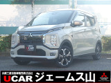 三菱 eKクロス EV P
