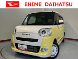 車をご覧になりたい時はお気軽に最寄りの店舗へご相談下さい。愛媛ダイハツ直営店間の運搬費用は頂きません。