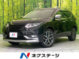 7人乗り 純正ナビ 全周囲カメラ デジタルインナーミラー プロパイロット