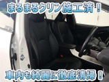 お客様にお座りいただくシートは徹底洗浄済みです!手作業でていねいに洗うので、心地よさが違います☆☆