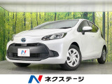 バックカメラ 衝突被害軽減システム レーダークルーズ 禁煙車