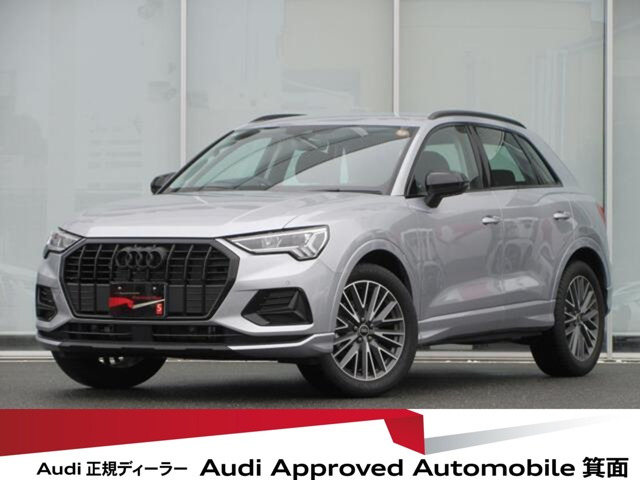 Q3 35 TFSI アドバンスド