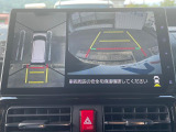 【パノラマモニター】専用のカメラにより、上から見下ろしたような視点で360度クルマの周囲を確認することができます☆死角部分も確認しやすく、狭い場所での切り返しや駐車もスムーズに行えます。