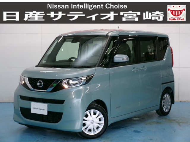 デイズルークス X 