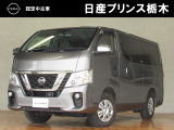 この度は当店のお車をご覧頂きまして、誠にありがとうございます。&ldquo;真岡店U-carショップ&rdquo; 北関東自動車道『真岡IC』よりお車3分です。