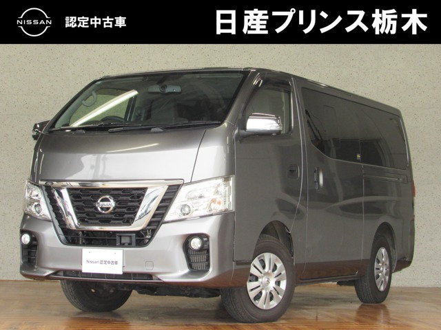 NV350キャラバン 2.5 VX ロング ディーゼル 4WD 