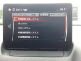 危険な状況になってから対処するのではなくもっと前の段階から安全について考え設計する。それがマツダの安全に対する考え方です。