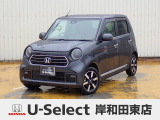 R7年式ホンダセンシング付きN-ONE入荷しました!元当社社有車!■純正ナビ■Rカメラ■ETC■LED■ドラレコ