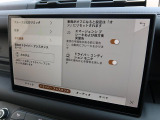 こちらの車輛は【衝突軽減・緊急ブレーキ】を備えており、セーフティドライブをサポート。衝突の危険を感知しドライバーへ警告をおこない、応じられない場合には自動的に緊急ブレーキが作動します。