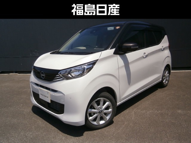 デイズ X 