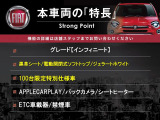 500X インフィニート 