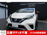このたびは日産サティオ千葉U-CAR四街道店のホームページをご覧頂きありがとうございます。