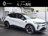 キャプチャー  テクノ マイルド ハイブリッド