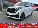 NISSAN U-CARS クオリティショップ認定店です。お客様に「安心・信頼・満足」のサービスをお届けします。