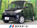電動スライドドア ナビ 全周囲カメラ 衝突被害軽減システム 禁煙車