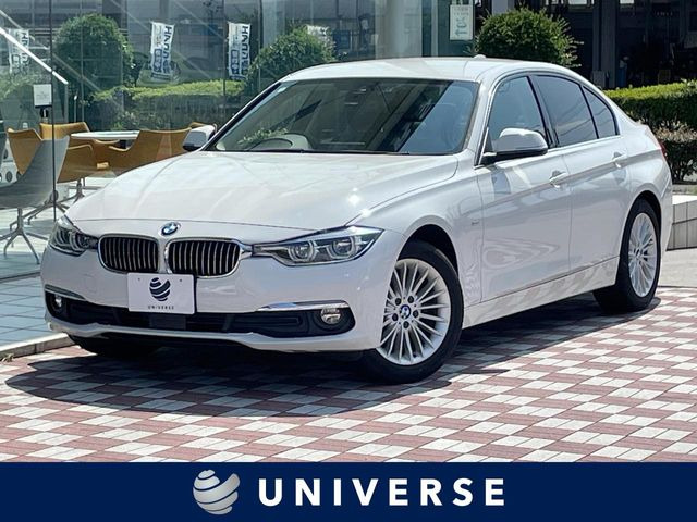 3シリーズセダン 320d ラグジュアリー