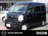 当店の車をご覧頂きありがとうございます 。気になる事等遠慮なくお気軽にご連絡下さい。 支払い総額は浜松市近辺登録納車となっております。 県外の方は行政書士代、陸送代が別途かかりますのでご相談を。