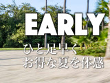 ミニ クーパー サザーク 