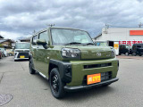 販売エリアは長野県エリアに限らせて頂きます!