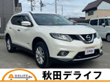 エクストレイル 2.0 20X ハイブリッド エマージェンシーブレーキパッケージ 4WD 