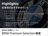 M5ツーリング  4.4 4WD