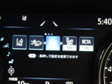 安全装備です。