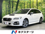純正ナビ サイド・バックカメラ アイサイトver3 レーダークルーズ