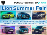 2008 GT プレミアム エディション ブルーHDi ディーゼル 