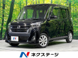 4WD 禁煙車 電動ドア SDナビ 全周囲カメラ 衝突軽減 ETC