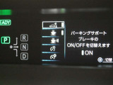 安全装備です。