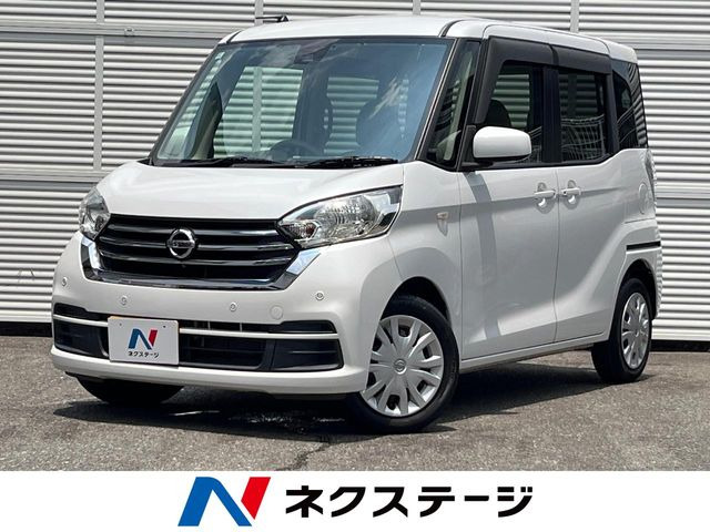 日産 デイズルークス 