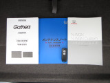 カギをバッグやポケットに入れたままでもドアロックの開閉やエンジン始動ができる『スマートキー』付き!暗くなってもキー穴を捜す必要が無くとっても便利ですから人気の装備です!