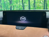 【12.3インチマツダコネクト】車内の雰囲気にマッチした大型ディスプレイ。スマホ接続でのナビ使用やBluetooth再生等、様々な機能が楽しめます。直感的なダイヤル操作が可能で、使い勝手も良好です。