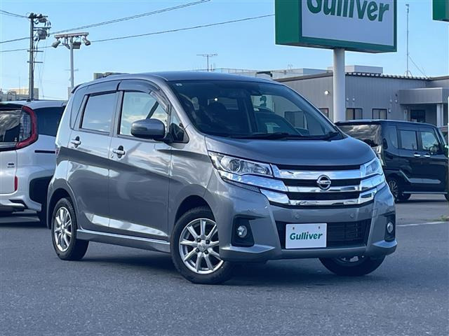 デイズ ハイウェイスターX 4WD 修復歴無し