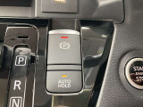 オートブレーキホールド!信号待ちなどでブレーキを離しても停車を維持してくれます!