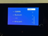 オーディオメニューです。