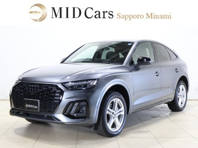アウディ Q5スポーツバック 