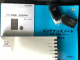 取扱説明書やメンテナンスノートもそろっています。スペアキーもそろっているので家族と共有することができ、紛失・破損した際も迅速な対応ができるので安心です。