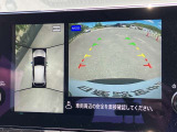 インテリジェント アラウンドビューモニター(移動物 検知機能付)空から見下ろしているかのような映像をディスプレイに映し出し、スムースな駐車をサポートします。